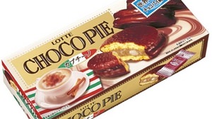 “世界のチョコパイ”第3弾、イタリア「カプチーノ味」発売