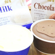 成城石井に初のオリジナルアイス「ミルク」「チョコレート」！濃厚なのに後味すっきりの秘密はあの材料？