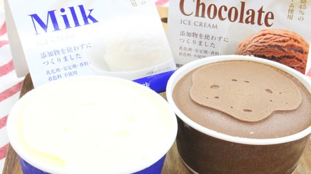 Seijo Ishii's first original ice cream "milk" and "chocolate"! The secret behind the rich but refreshing aftertaste is that material?