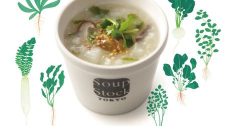 Soup Stock Tokyo "Nanakusa-gayu of red sea bream from Setouchi" will be on sale for one day only on January 7th!