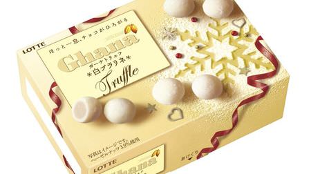 Winter only! "Ghana Truffle [white praline]" from Lotte--taste of rich milk