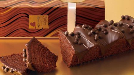 It's like a chocolate terrine "De la Chocolat Ginza" from the Nenrinya--Chocolate terrine with more chocolate!