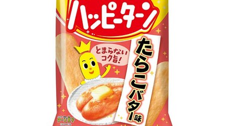 "Happy turn cod roe butter flavor" is a horse! Add soy sauce to the secret flavor for a addictive taste