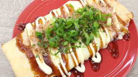 Recipe for "Okonomiyaki with Fried Bean Curd"! Just fill with ingredients and bake.