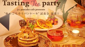 "Tasting party" held at js pancake cafe You can get ahead of "new autumn works"!