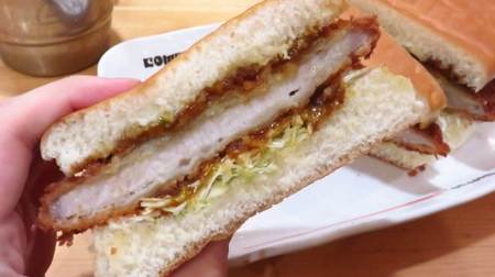 Volume, Dawn! Komeda "Katsu Curry Bread" has a spicy curry sauce that makes it addictive--it's a big size and you can eat it ◎