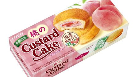 Spring only! "Peach custard cake" from Lotte--Peach custard cream and peach sauce using domestic peach juice