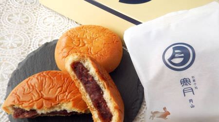 "Tsukisamu Anpan", which is loved in Hokkaido, is delicious! Tightly packed bean paste, a unique taste that has continued since the Meiji era