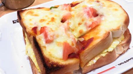 [Do you know this? ] "Plenty of egg pizza toast" from Komeda Coffee [71 items]