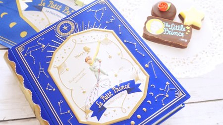 The "book-shaped can" of the Prince of the Stars and Mary Chocolate is wonderful! Contains 8 types such as strawberry roses and banana stars