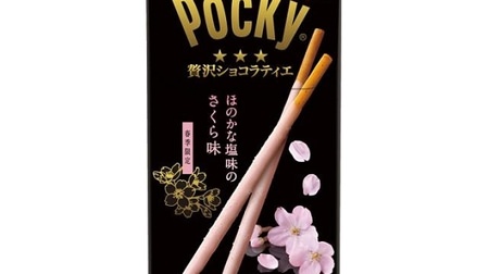 Get ahead of spring with cherry-flavored "Pocky" and "Country Ma'am"! Original cherry blossom sweets on Ito-Yokado