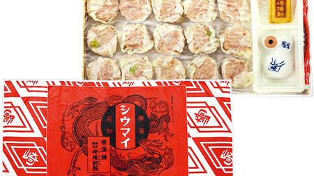 What do you want this! A blanket that reproduces Yokohama's specialty "Shiumai", limited to some stores in Kiyoken