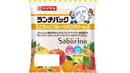 Rainy day collaboration !? "Lunch pack (cream with fruit)" for a limited time--Collaboration with Saborino