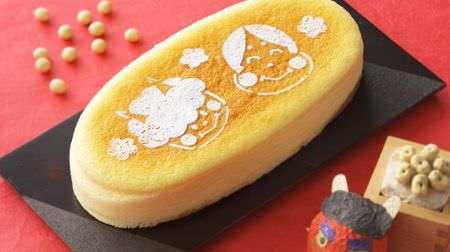 Setsubun rolls too! 3 Setsubun sweets, from Ginza Cozy Corner for a limited time--Cheese souffle setsubun version is now available