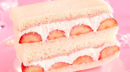 Strawberry sandwich with a cross section like a shortcake, Natural Lawson! With "Ruby Chocolate"