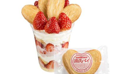 Genji pie and dream co-star! "Too Strawberry Millefeuille Parfait" Sushiro--"Adult Garizin Jar"