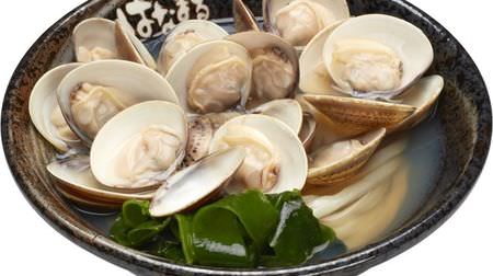 Plenty of clams "Hamaguri Udon" Hanamaru Udon for a limited time--the taste of enjoying the soup