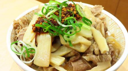 Delight! Sukiya "Eater Menma Gyudon" is back for a limited time--accented with spicy chili oil