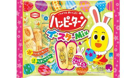 Appeared this year too! "Happy Turn Easter Mix" for a limited time--with egg salad flavor