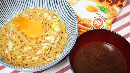[Arrangement recipe] Have you tried "Kamatama chicken ramen"? --Tangle freshly boiled noodles with eggs