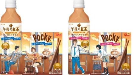 The 5th Pocky x Afternoon Tea is a "Tiramisu" when combined? Also pay attention to the package that reminds you of the youth of Heisei