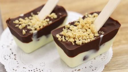 [Recipe] "Ice tray chocolate" is easy and cute ♪ --You can add cereal if you like