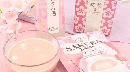 Review of Cherry Blossom Drinks at KALDI's! Gorgeously fragrant "Petit Shuwa SAKURA no Sake", "Tea Boutique Sakura Latte", "Ujien Sakura Tea".