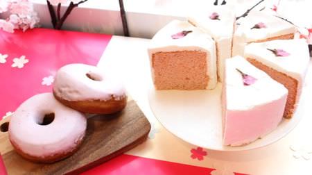 Sakura food for Starbucks! "SAKURAFUL chiffon cake" and "SAKURAFUL donuts"-a faint flavor and sweetness that feels spring