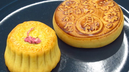 Eat and compare! Spring limited "Sakura" flavored moon cake-What is the difference between the two major brands, Kiyoken and Nakamuraya?