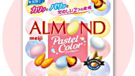 7-ELEVEN limited "colorful sweets" large set! That popular chocolate and cookie becomes a pastel color like spring