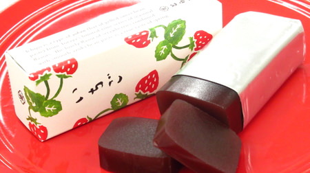 Toraya's "Kokata Yokan Ichigo" is made from thick strawberry jam and is sure to satisfy strawberry lovers.