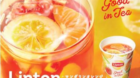 I want to drink Uo! Lawson's "Good Inn Tea" Lipton Collaboration 2nd --- with 3 kinds of dried fruits