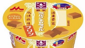 Morinaga Milk Caramel becomes "Purin"--100th Anniversary Collaboration 3rd