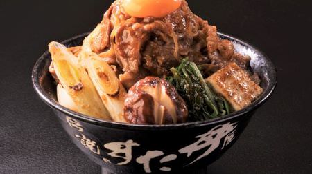 Sukiyaki x garlic! "Wild Sutamina Yakisuki Don" Suta Don-- A hearty bowl
