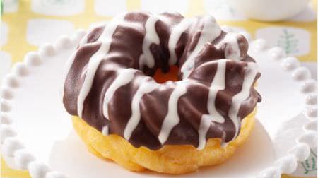 FamilyMart, this week's new arrival sweets summary! "Chilled French Cruller" with coffee