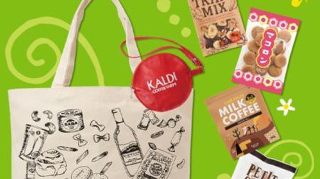 I want super! Limited items such as "Fun Bags" are available every week in KALDI-Spring Market in March