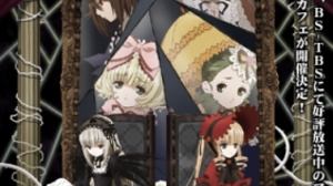 A cafe from the anime "Rozen Maiden" is here! Offering doll image drinks, etc.