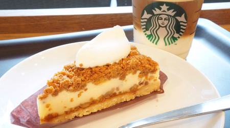Starbucks "Nuts & Caramel Cheesecake" has a fun crunchy texture! Rich flavor with spices and raisins