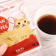 【実食】カルディの “猫デザインフード” 5品をピックアップ！差し入れにぴったりな「ニャンコーヒー」やお弁当に使える「のりあーと」など