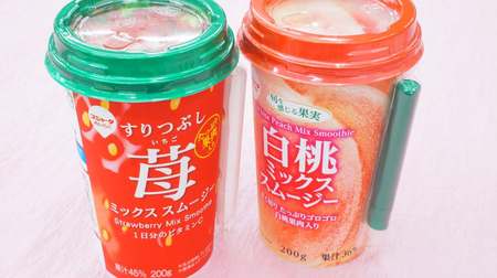 It's like "drinking jam"! "Grated strawberry / white peach mixed smoothie" is super juicy with flesh