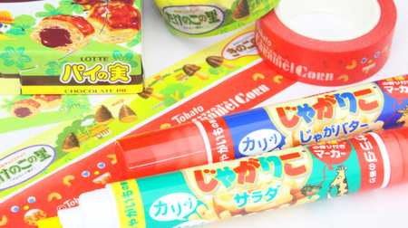 Collaboration of popular sweets and stationery! I was surprised that the quality of the scented "Jagarico Pen" was too high.