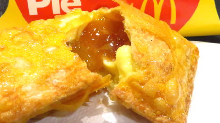 ate! McDonald's "Hot Apple Custard Pie" -Hot cream x simmering apples are delicious