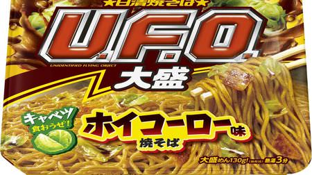 Yakisoba UFO with Chinese taste will come out! "Hoikoro Ajiyakisoba"-with large sliced cabbage and char siu