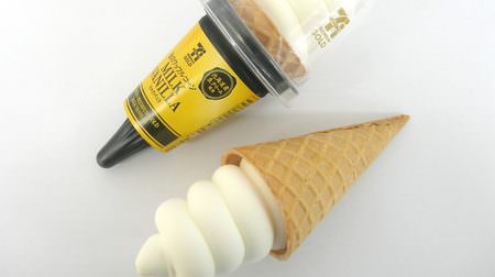 7-ELEVEN's high-class ice cream "Golden Waffle Cone Milk Vanilla" is more delicious! The corn uses 3 types of butter