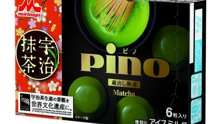 Rich matcha ice cream "Pino brewed aged Uji matcha" is available for a limited time! Gorgeous Japanese package