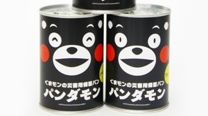 Kumamon is now a "canned bread"! Launched "Pandamon", a stockpile bread for disasters