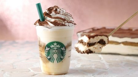 New "Classic Tiramisu Frappuccino" for Starbucks! Uses coffee exuding sponge and custard
