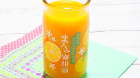 KALDI "Maromi Tangerine Sake" is sweet and addictive! 30% mandarin orange juice in sake