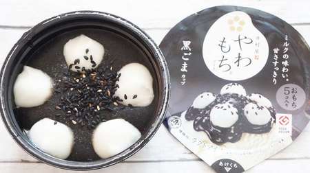 [Tasting] "Yawamochi ice cream black sesame cup" It's like a cold sesame dumpling! Rich honey entwined with ice cream with white sesame seeds