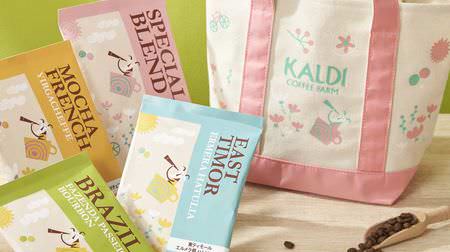 KALDI "Spring Coffee Bag" Limited quantity--3 types of limited coffee & popular classic coffee "Special Blend"